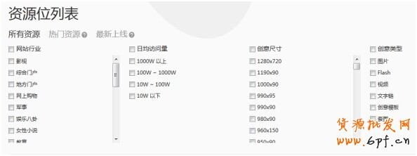 點擊瀏覽下一頁