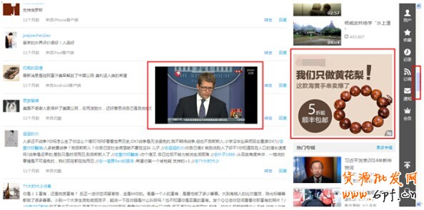 點擊瀏覽下一頁