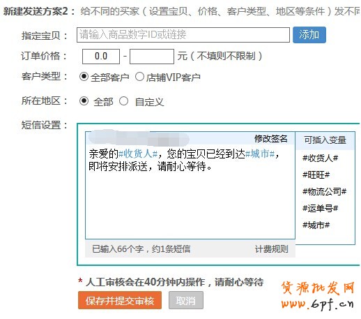 點擊瀏覽下一頁