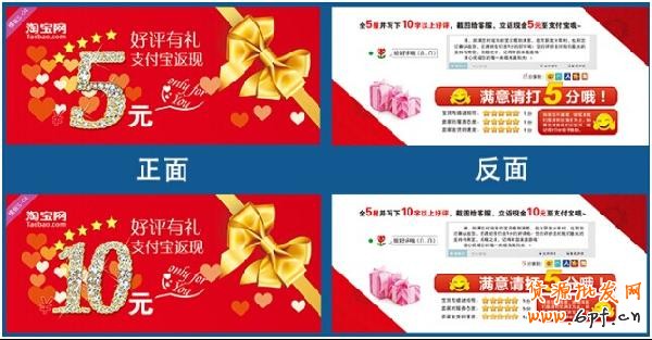 點擊瀏覽下一頁