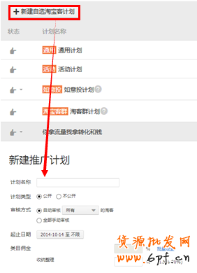 點擊瀏覽下一頁