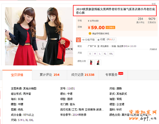 點擊瀏覽下一頁