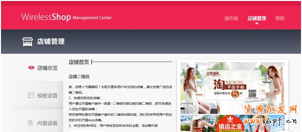 點擊瀏覽下一頁