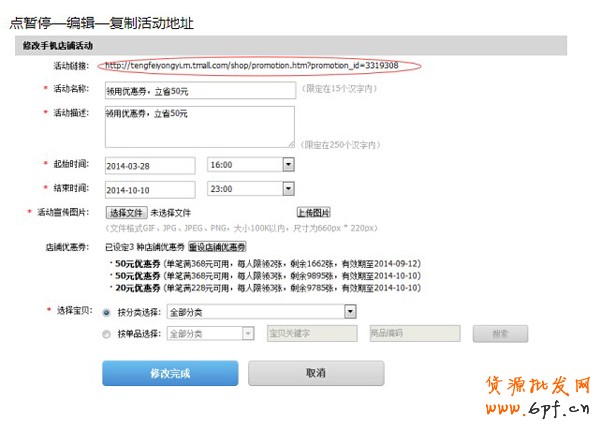點擊瀏覽下一頁