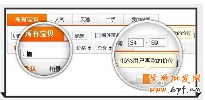 點擊瀏覽下一頁