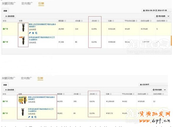 點擊瀏覽下一頁