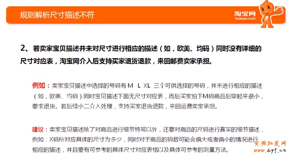 點(diǎn)擊瀏覽下一頁(yè)