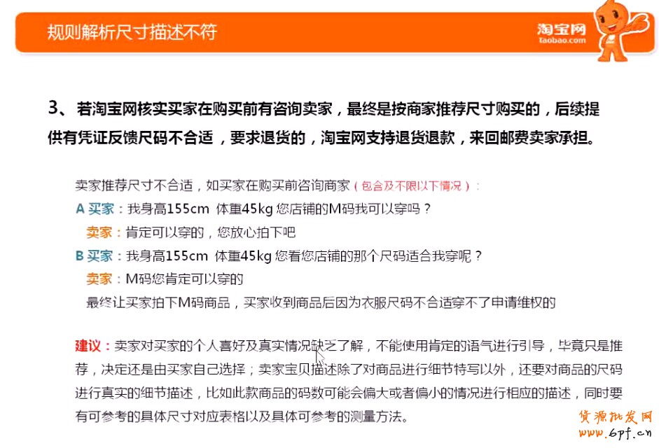 點(diǎn)擊瀏覽下一頁(yè)