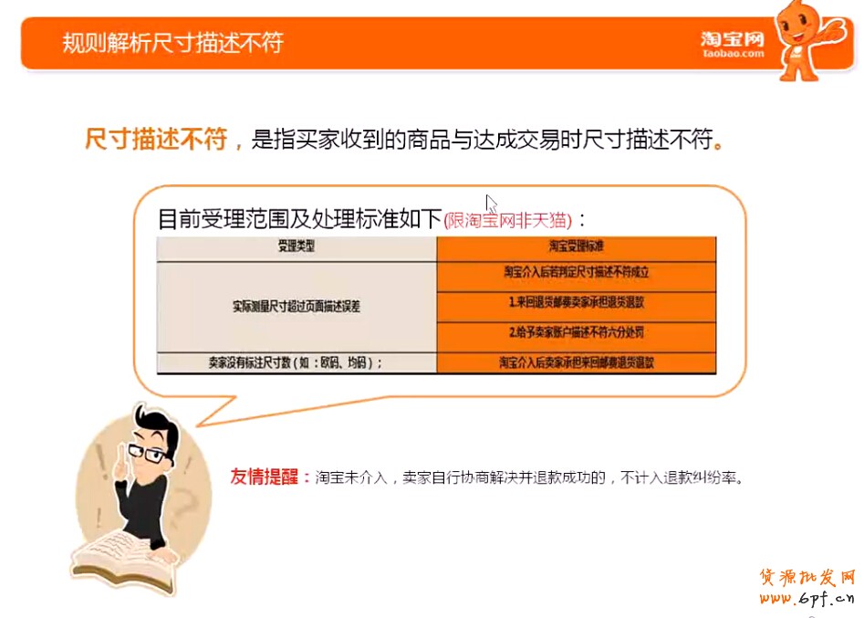 點(diǎn)擊瀏覽下一頁(yè)