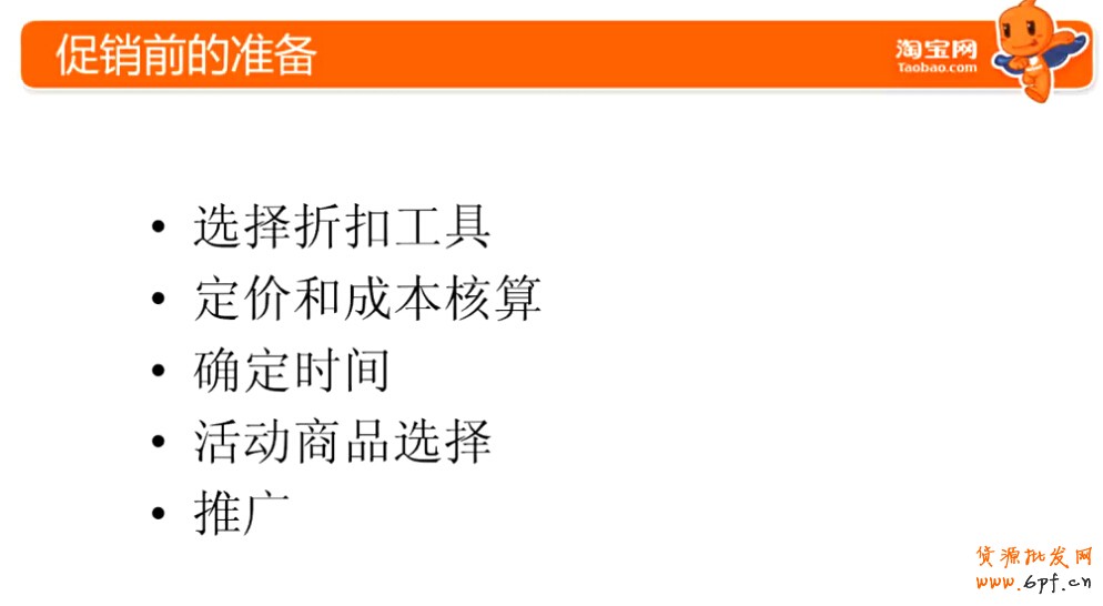 點擊瀏覽下一頁