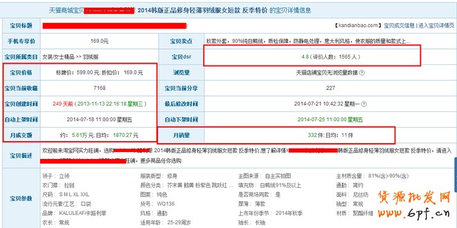 點擊瀏覽下一頁