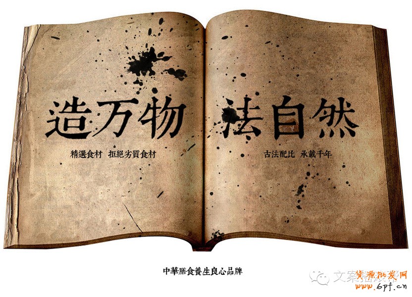 點擊瀏覽下一頁