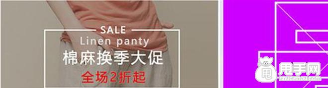 淘寶鉆展圖片最吸引買家的設計方式、 6