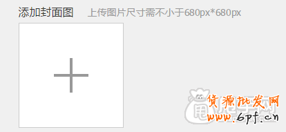 手機淘寶運營, 微淘要怎么推廣?1