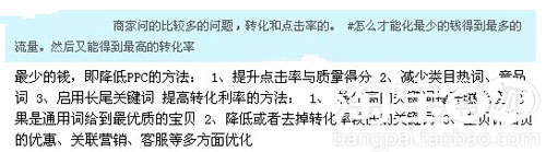 羽絨服的關鍵詞