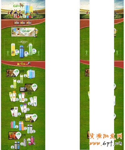 長頁面背景設置