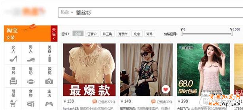 愛(ài)淘寶搜索是怎么展現(xiàn)的規(guī)則(如意投規(guī)則) 4