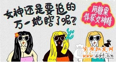 2015年最逗比的鉆展營銷創意 7