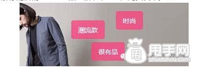 愛(ài)淘寶流量- 帶你全面剖析愛(ài)淘寶(下)4