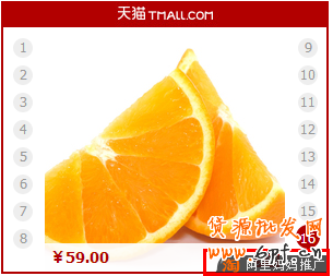 如何快速做愛淘寶如意投的流量引進(jìn)2