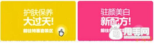 圖文：最清晰的手機店鋪裝修教學 9