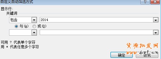寶貝標(biāo)題優(yōu)化