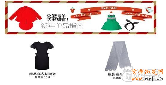 淘寶運營必備的幾個基礎(chǔ)知識 1