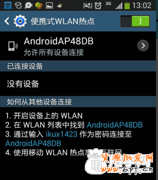 剖析超詳細(xì)的手機(jī)刷單教程,100%不降權(quán) 4