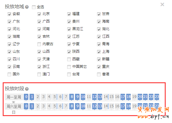 簡(jiǎn)單專業(yè)的鉆展手機(jī)端運(yùn)營(yíng)策略 3