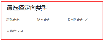 簡(jiǎn)單專業(yè)的鉆展手機(jī)端運(yùn)營(yíng)策略 9