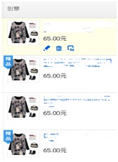 直通車(chē)精品庫(kù)