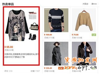 直通車(chē)精品庫(kù)