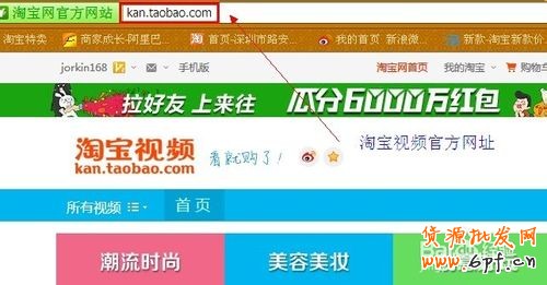 如何免費在淘寶詳情無限添加視頻?淘寶視頻教程