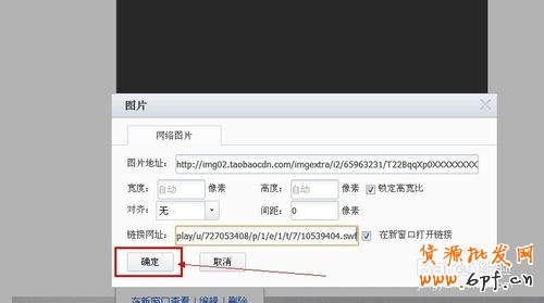 如何免費在淘寶詳情無限添加視頻?淘寶視頻教程