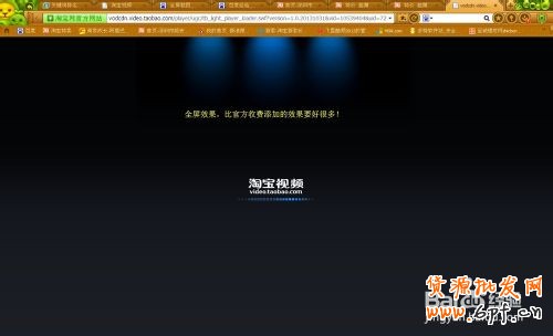 如何免費在淘寶詳情無限添加視頻?淘寶視頻教程