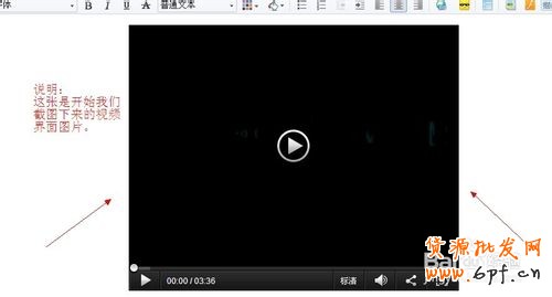 如何免費在淘寶詳情無限添加視頻?淘寶視頻教程