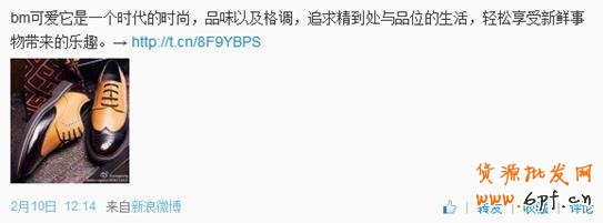 淘寶客推廣教程