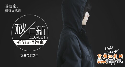 一線品牌告訴你鉆展素材如何設計的？ 3