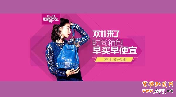 怎么快速知道(天貓)淘寶圖片的尺寸? 1