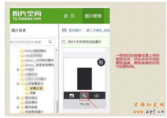 店鋪裝修代碼格子模塊HTML+CSS新手教程 2