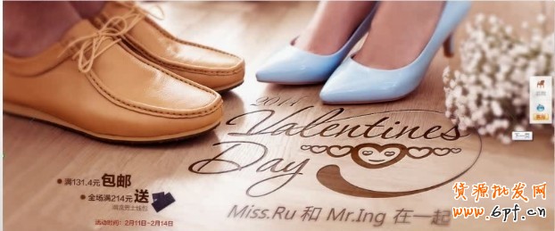 輕松制作出淘寶高質量店鋪海報 9