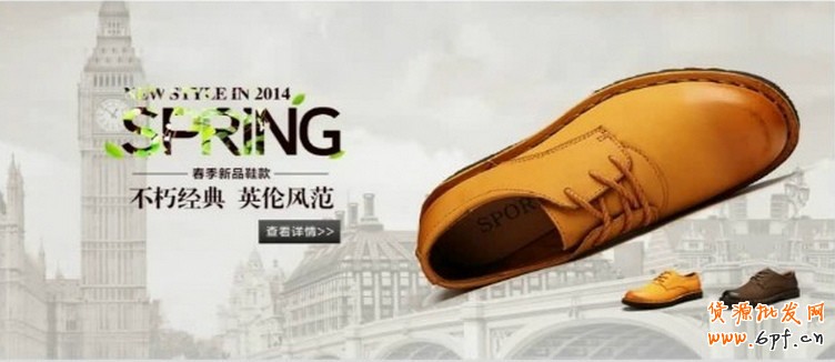 輕松制作出淘寶高質量店鋪海報 8