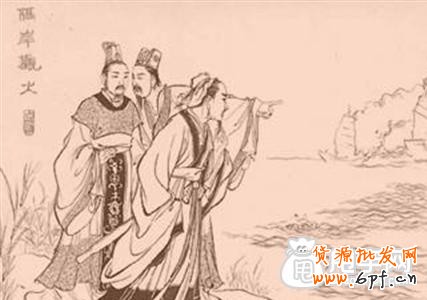 【火熱】傳說中的電商三十六計秘笈 9