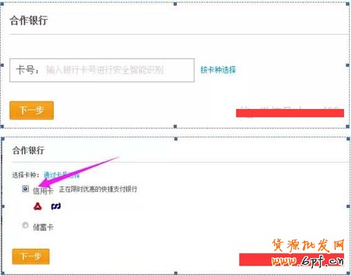 刷單遠(yuǎn)程付款怎么樣防止被騙？ 2