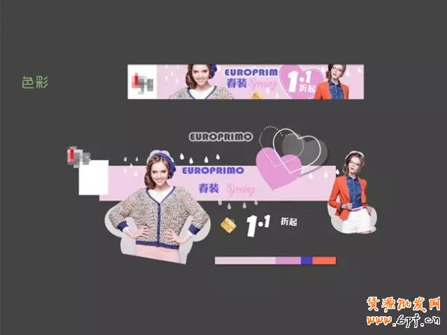 圖片廣告點(diǎn)擊率飆升的精華之處 6