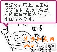 此商品可能被隱形降權(quán)了怎么辦