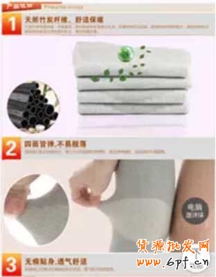 無線端轉化率堪憂如何是好? 4