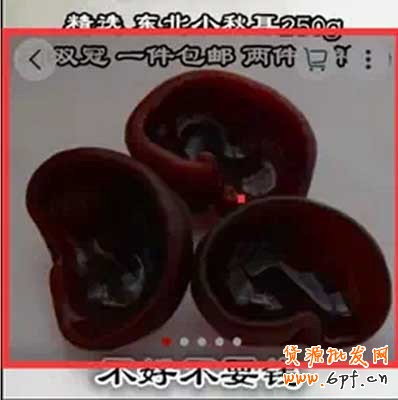 無線端轉化率堪憂如何是好? 3