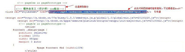 讓別人的導航欄css代碼成為你的 2