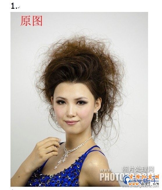 用ps CS5扣人物發(fā)絲圖片教程